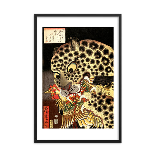 The Tiger of Ryōkoku