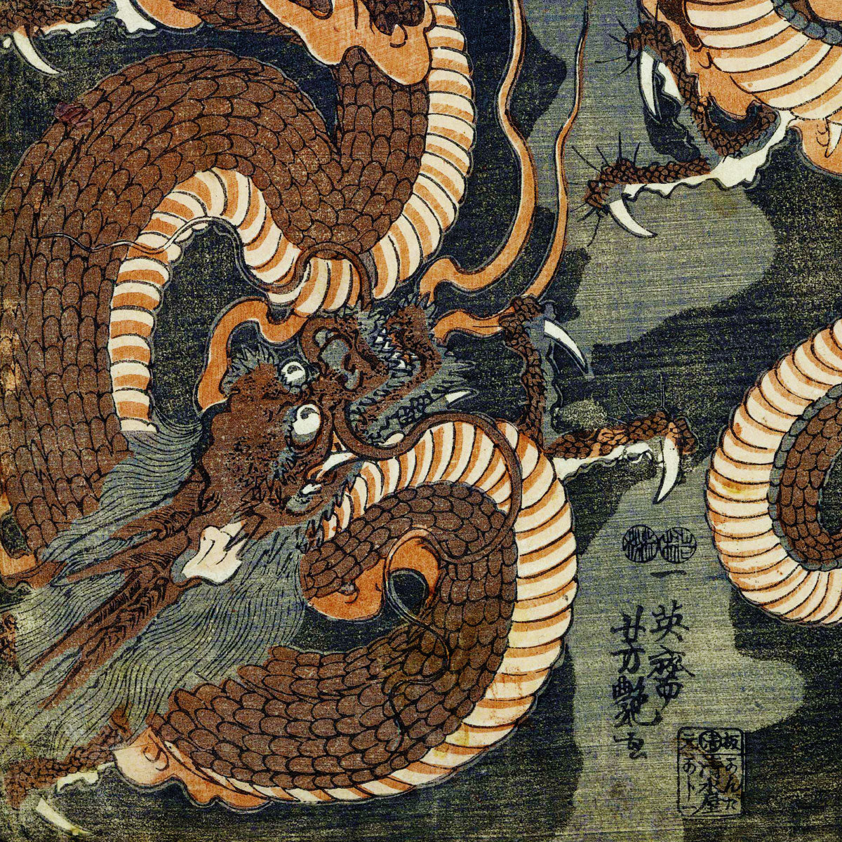 Two Dragons