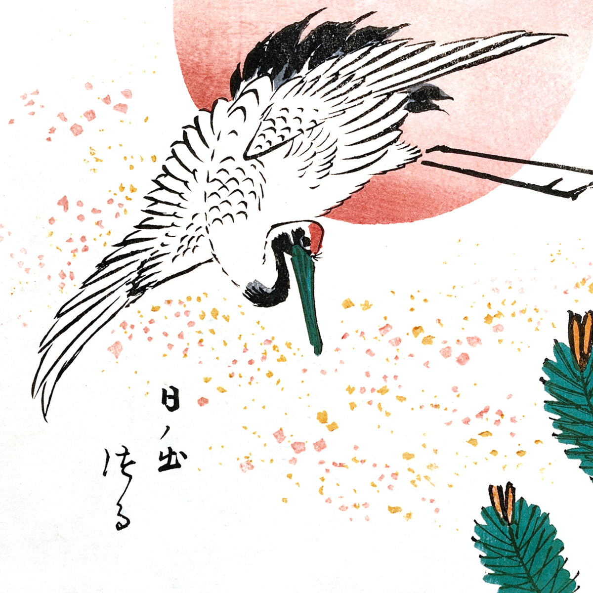 Japanese crane